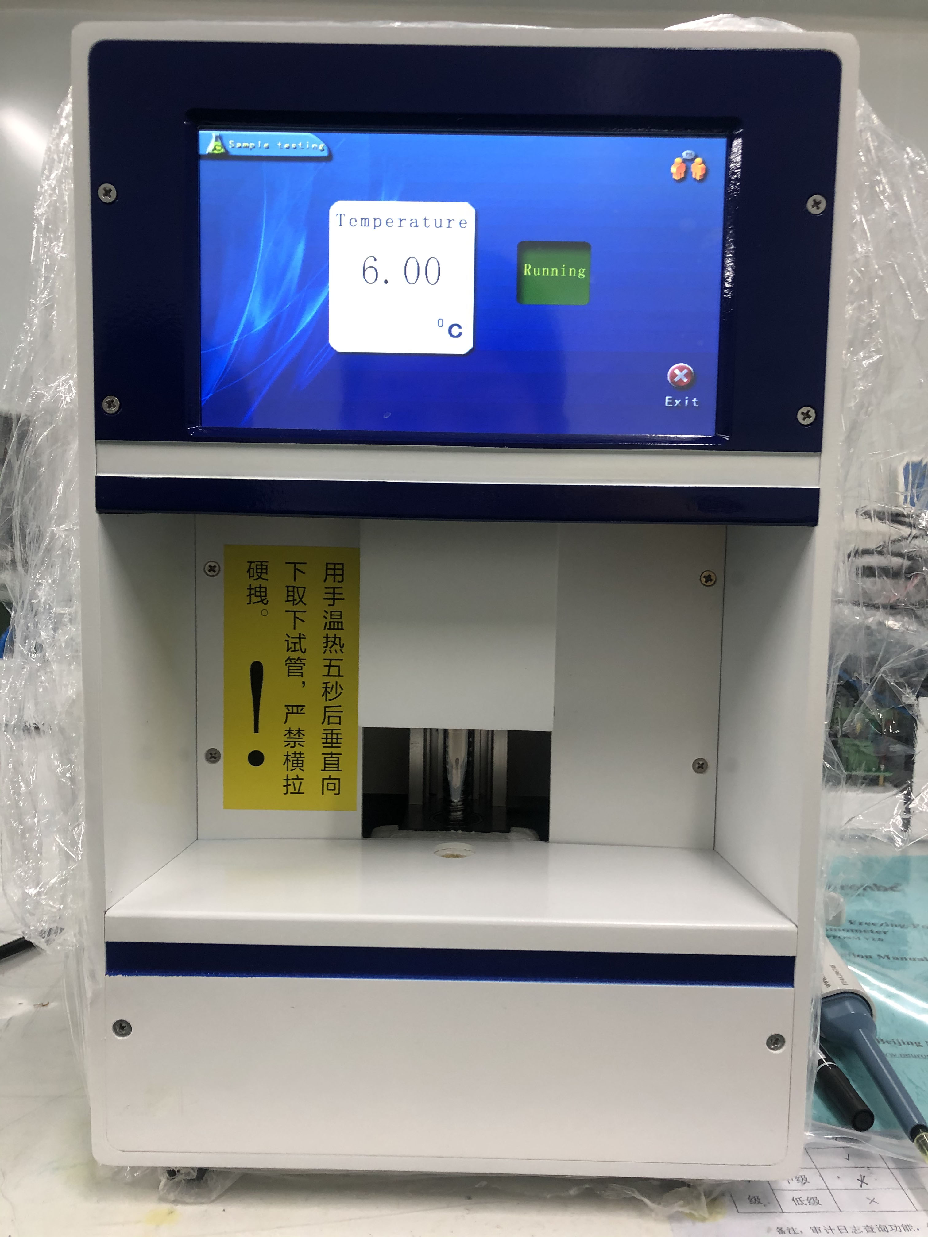 NADE FPOSM-V2.0 Full Automatic Freezing Point Osmometer for pharmaceuticals and food