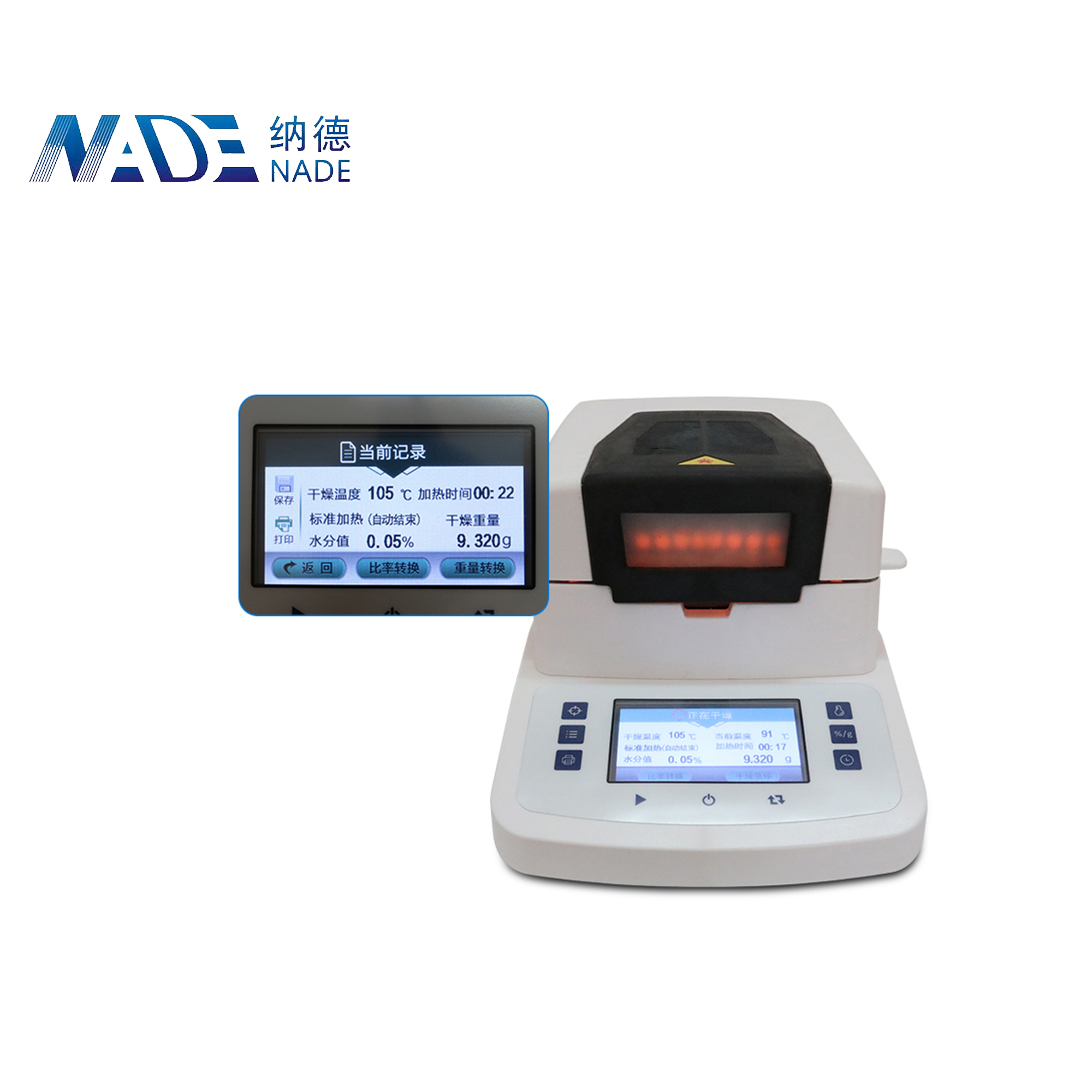 NADE HD touch screen Halogen Moisture analyzer NDHA-10A 50g/0.005g 0.02% for grain lab