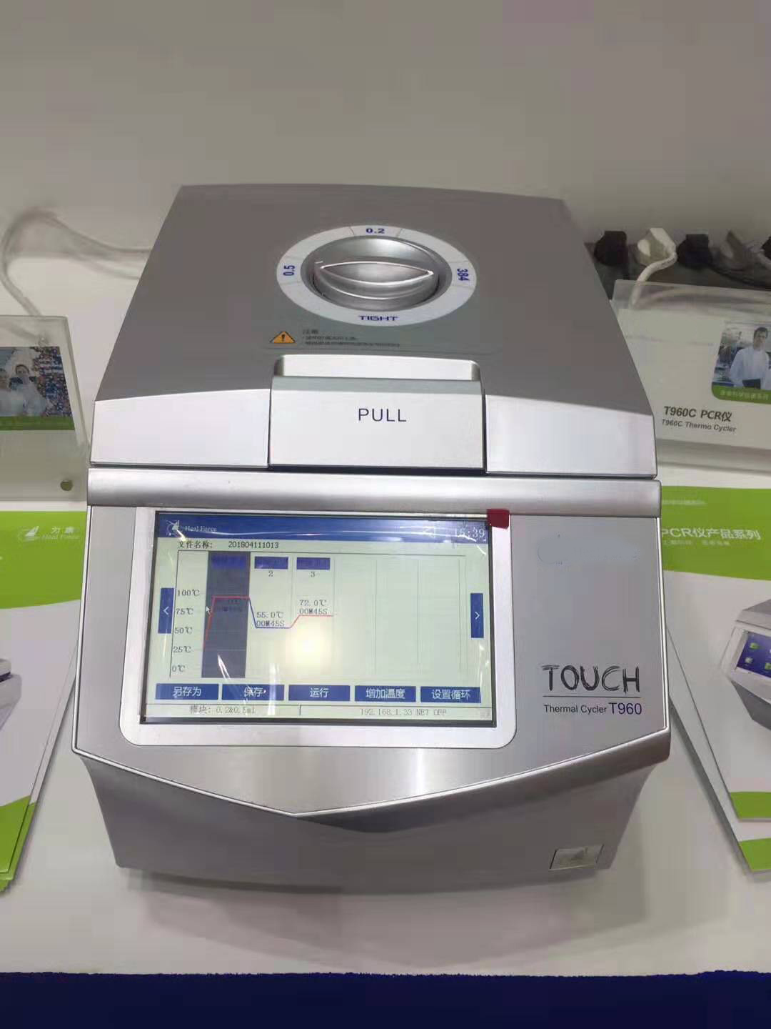 Nade pcr analyzer Lab Clinical Analytical Sceintific Instrument Smart Gradient PCR Thermal Cycler PCR Machine T960D 384 Well