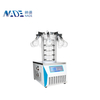 NADE LGJ-10C Multi-Manifold Standard Type Experimental Laboratory Vacuum Lyophilizer/freeze drying equipment/freeze dryer