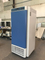 Nade KRG-300A High quality laboratory light incubator illumination incubator for agriculture, life sciences, pharmacy