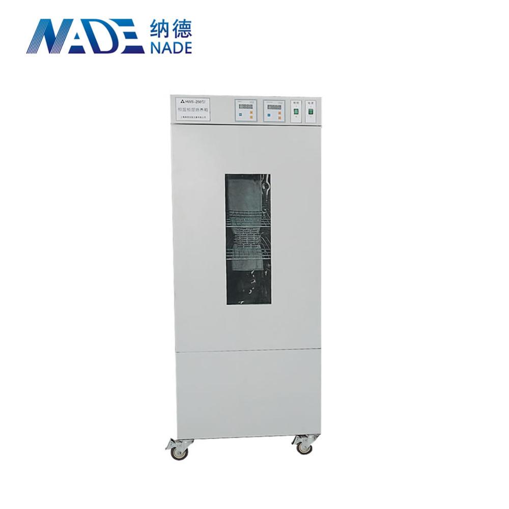Nade 150L Mold Incubator Laboratory Thermostatic Device CE Marked Fungus Cultivating Box MJP-150 0-60c