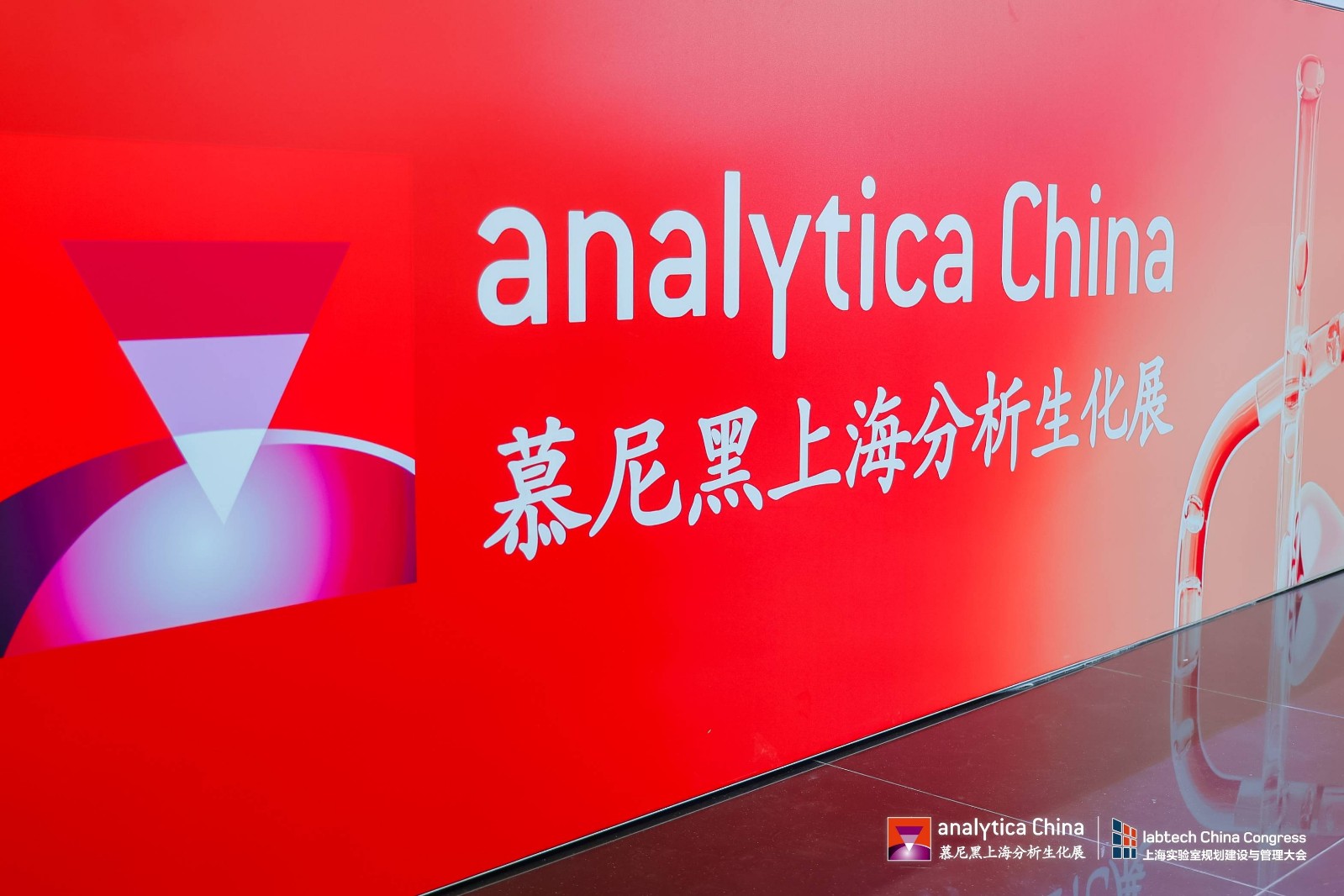 Shanghai Analytica China Concludes with Great Success!