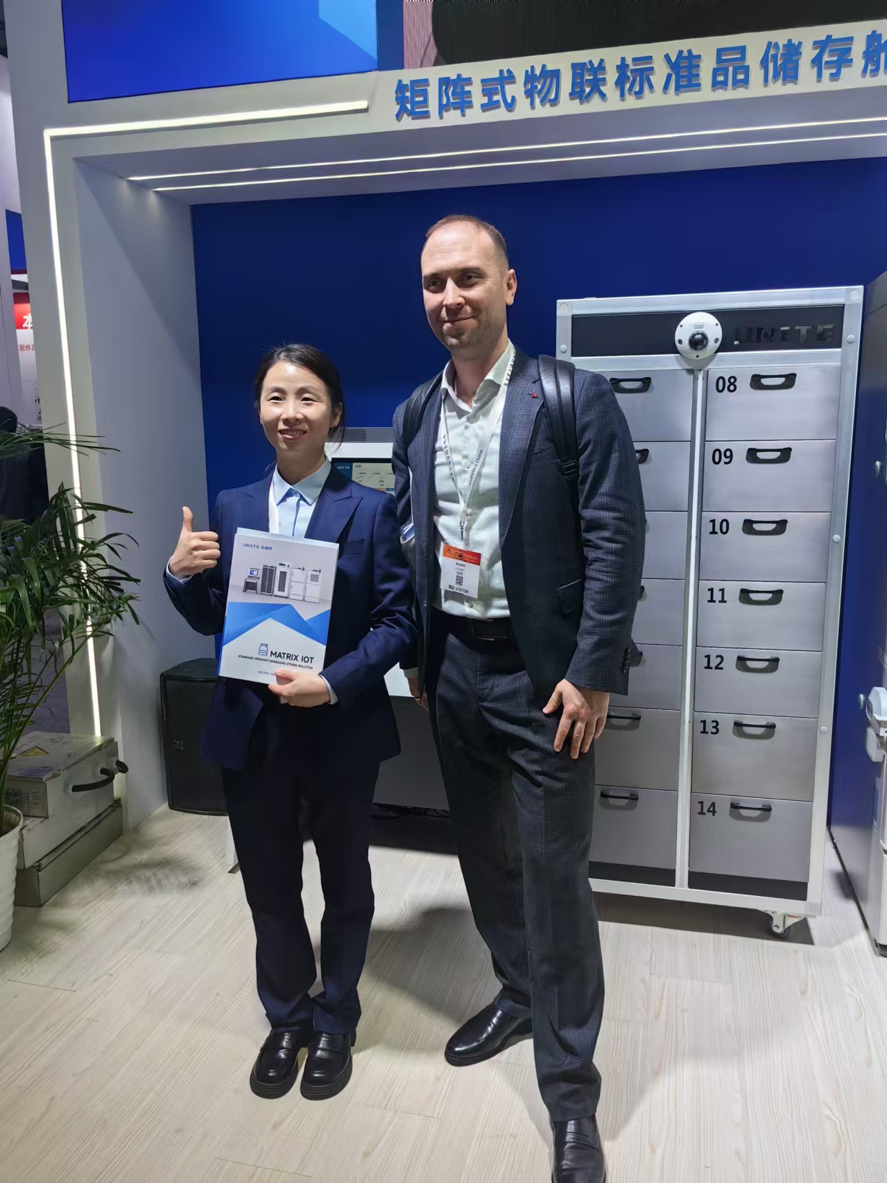 微信图片_20241127160137