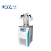 NADE LGJ-18SD Multi-Manifold Top Press Type Experimental Electric-heating Lyophilizer/freeze drying equipment/freeze dryer
