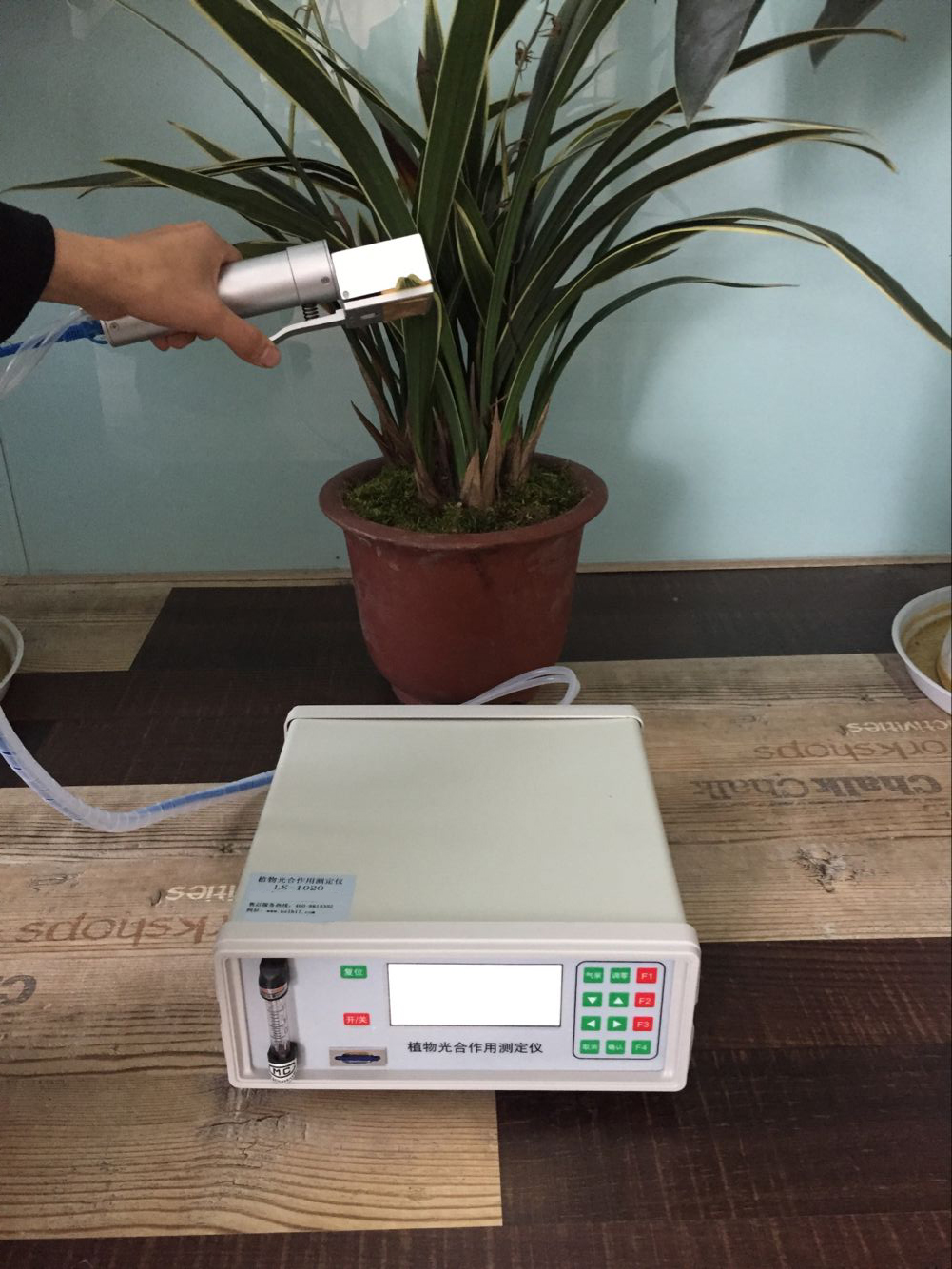NADE LS-1020 Agriculture Laboratory Plant photosynthetic meter/Measuring instrument for crops, fruits, vegetables and pastures